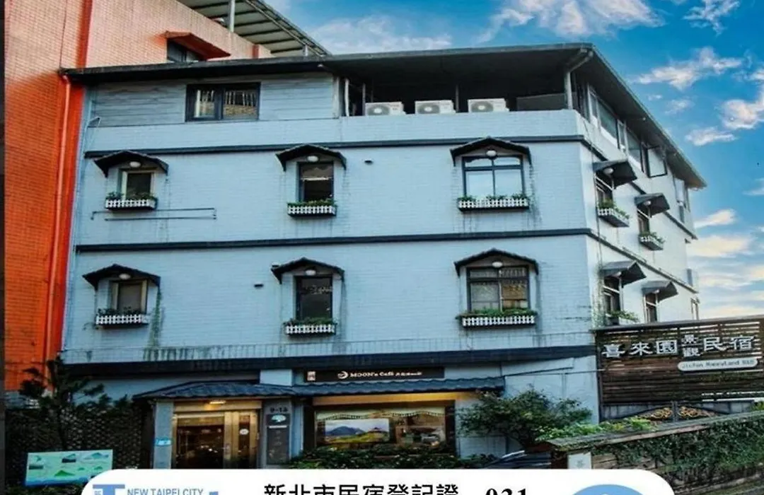 Jiufen Happyland B&B-1